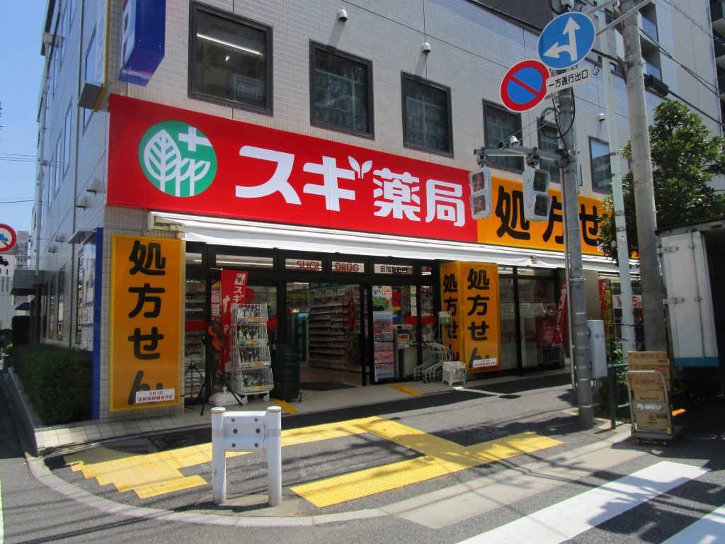 スギ薬局東京